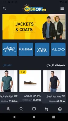 GoShop android App screenshot 6